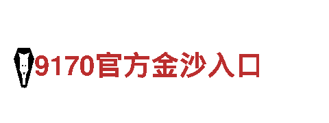 BET9登录网址链接-专业钢铁制造企业
